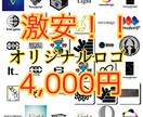 4,000円であなたのオリジナルロゴ作ります 最安、最速、最高をモットーに！ イメージ1