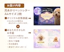 うちの子からの小さなお手紙をお届けします 写真1枚から制作。うちの子の性格や魅力を読み解きます。 イメージ3