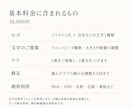 お店らしさが伝わる温かな手描きロゴを制作します 動物・人物・植物をモチーフに｜お店・ブランドの想いを形に イメージ6