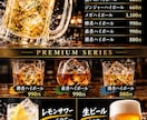 店舗向けPOP・メニュー表を制作しますます AI活用で最短当日納品。修正無制限で対応します イメージ3