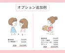 商用◎ゆるっとにてる！横顔にがおえイラストかきます シンプルかわいい！アイコンやプレゼントにもオススメ◎ イメージ6