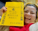 想いや思考を言語化します 「うまく言葉にできない気持ち」があるあなたへ。私が伴走します イメージ6