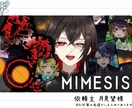 VTuberや配信者向けにサムネイルを作成します 記念日や普段の配信などお手軽価格で必要な方へ イメージ4