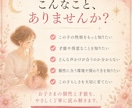 お子さまの性格・才能と伸ばし方を占いますます 個性・強み・声かけ・向いている環境をやさしく鑑定 イメージ2