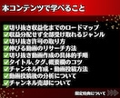 Youtube切り抜き×AI完全マニュアル教えます ✅99%が知らない収益折半なしのYoutube×AI副業 イメージ6