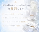 ビジネスの方向性を整え、次の一歩を明確にします 専門用語なしで分かりやすい！ビジネスのモヤモヤを90分で解決 イメージ2