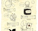 いまどきのチラシをおつくりします 今の時代に合わせたキャッチーなチラシ作りが得意です イメージ4