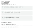 LINEステップ配信10通を設計・執筆します 登録から販売・フォローまで。10通の原稿と配信表 イメージ3