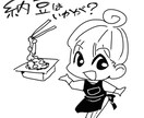 商用可！シンプルな”ちょっとしたイラスト”描きます 今欲しい最適な”ちょっとしたイラスト”をお手軽値段で！ イメージ2
