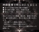 神縁霊導で恋を狂わせる縁の歪みを解きます 恋愛/復縁/片思い/禁断/愛の力関係を歪める因縁を視極めます イメージ3