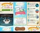 商品の魅力を伝え、パッと目を惹くLPを作成します 完全オリジナルデザインで訴求力UP！ イメージ6