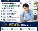 WordPressのサーバー移行を安全に代行します バックアップ・移行・SSL確認までまとめて対応します イメージ2