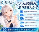 VPS上のMT4・MT5・EA導入をサポートします 24時間稼働したい方向け｜VPS接続から初期設定まで対応 イメージ2