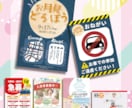 12月20日までの特別価格で出品いたします 歴15年！集客につながるフライヤー・チラシを制作します。 イメージ5