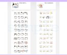 商用・個人用☆手書きLINEスタンプ制作致します ゆるくて可愛いこだわりのスタンプを作成しませんか？♪ イメージ9