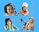 思い出の写真でLINEスタンプ作成します 結婚式や誕生日などの写真、 日々のLINEで活用しませんか？ イメージ3