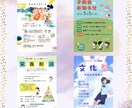 伝わるチラシ作ります チラシ作りでお悩みの方、お気軽にご相談ください！ イメージ2
