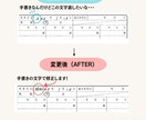 スキャンしたPDFの画像修正・不要部分削除します 編集できない画像PDFの不要な箇所削除、、濃さ調整など イメージ3