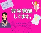 あらゆる恋愛を経験した私が話を優しく聴きます 完全覚醒した悟りの境地から、あなたを一切否定せず受け止めます イメージ2