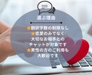 彼からのチャット｜英語の意味は？ 真意を翻訳します 【外国人との関係】やり取りをサポート｜英語の不安を解決します イメージ2
