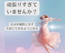 本来の魅力と愛される力₊*を引き出します 鑑定＋ヒーリングでもっと生きやすい未来を手に入れる✧˖° イメージ1