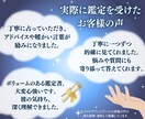 秘密の恋♡不倫、彼の本音と未来を丁寧に占います 【届かない想い・複雑な恋】心の距離を読み解き、光を届けます イメージ3