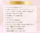 美容業界特化！丁寧ヒアリングでHPをお作りします 安心サポート！最短2週間でブランド力を強化するホームページ イメージ3