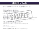 心の準備はいいですか？３カ月で受け取る喜び伝えます 4,000字の大ボリュームであなたの運勢＋状況好転アドバイス イメージ3