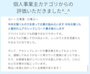 霊視/仕事＊恋愛占いアカシックレコード書き換えます ご懐妊報告多数※恋愛＊子宝＊不倫＊転職占い※人生全般 イメージ3