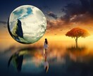 眠れない夜専用【お相手の気持ち】を恋愛占いします 霊感霊視タロット★相手の気持ち★恋の悩み★恋愛占い★ イメージ7