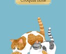 猫の可愛い似顔絵イラスト描きます 猫の種類、ポーズなどはご要望に合わせます◎ イメージ3
