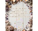 心のセラピー♡２０分鑑定♡お待ちしています 数秘術・クリスタル、エンジェルリーディング・カウンセリング イメージ2