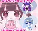 かわいいデフォルメイラスト/似顔絵描きます 3月末までの限定価格!2500円♪ イメージ1