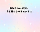 大好きなあの人の気持ちをお伝えします 1分〜じっくり、あなたの気持ちに寄り添って電話占い イメージ10