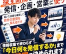 あなた専用のX注目ネタ朝刊を設定します 欲しいテーマの話題だけを選び、毎朝いつものチャットへお届け イメージ3