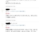 ワンコイン鑑定。あなたの今を導きます オールジャンルでの✴︎タロット鑑定✴︎ イメージ6