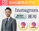 お客様の【心】に響くデザインと戦略で形にします 心に響く言葉とデザインで、集客に繋がるSNSを運用致します。 イメージ1