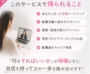 女性現役エンジニアが未経験転職相談にのります 営業職から未経験でエンジニア転職した私が全力でサポートします イメージ3