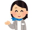 あなたの暮らしのコンシェルジェをします 【マイコサービス】がわからないことをやさしくサポート イメージ2
