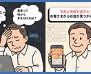 飲食店集客アップの登録作業をプロが代行します Googleマップ/SNS登録でお客様に見つかるお店に！ イメージ2