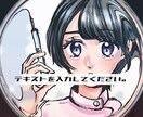 お姉さん描きます アナログスキャン＋デジタル着色で他に無いイラストタッチ イメージ1