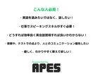 使えるスピーキング英語を丁寧に楽しく教えます スピーキング・リスニングスキル特化　使える英会話伝授します！ イメージ3
