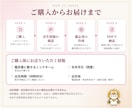 西洋占星術であなたの恋愛鑑定書を作成します 11/1まで先着5名500円｜11ページの恋愛鑑定書 イメージ5