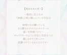 あなたの人生攻略図を読みます あなたを守る守護の存在が教えてくれる、魂の設計図 イメージ3
