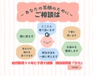 子育て辛い！でも大丈夫。頑張る方の伴走者になります 幼児教育30年と子育て経験でお子さんが「輝く声かけ」伝えます イメージ5