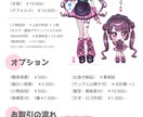 ツヤぷるな色塗りが特徴！男女の立ち絵制作致します IRIAM立ち絵の動作確認◎周りと差がつく魅力的な立ち絵制作 イメージ2