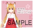 バストアップ立ち絵制作します 動画やゲームなどに使えそうな静止画イラストです イメージ2