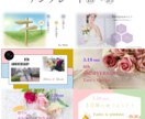 記念日に贈るプレゼントを販売しています パートナーの喜ぶ顔が見たくないですか? イメージ4