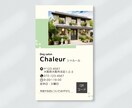 シンプルで綺麗な名刺をつくります 名刺｜ショップカード｜サンキューカード｜スタンプカード イメージ3