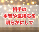 不倫・浮気タロット　二人の未来と結末を占います 本当の幸せ・愛・未来をタロットカードで見つけましょう イメージ9